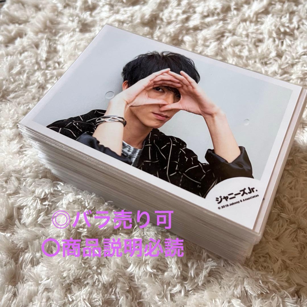 バラ売り可】SixTONES田中樹 公式写真137枚セット - メルカリ