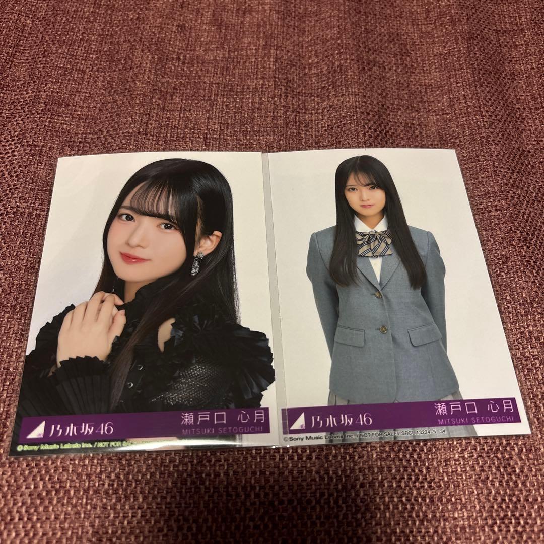 乃木坂46 生写真 瀬戸口心月 5thアルバムMy respect封入 A ヨリ