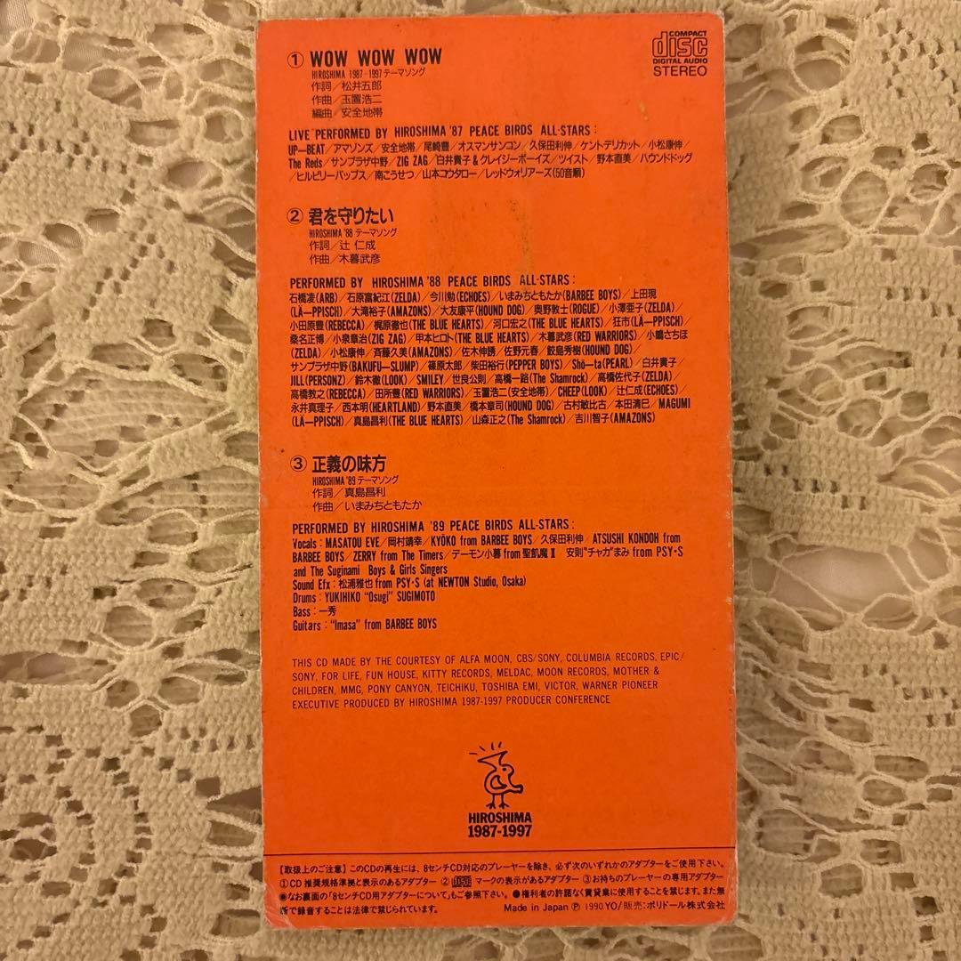 WOW WOW WOW PEACE BIRDS ALL-STARS ヒロシマ - メルカリ