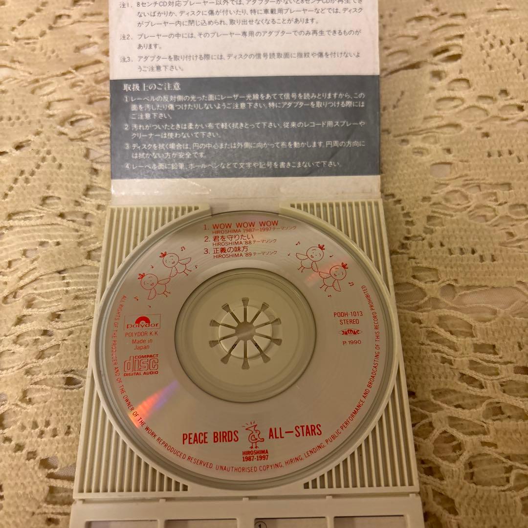 WOW WOW WOW PEACE BIRDS ALL-STARS ヒロシマ - メルカリ