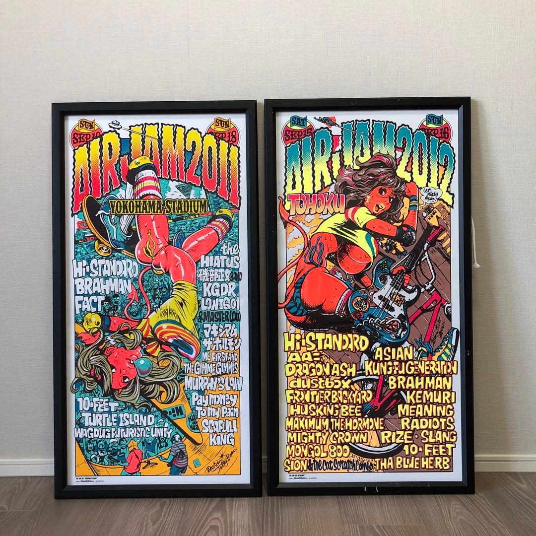 Rockin'Jelly Bean＊ロッキンジェリービーンズ＊AIRJAM＊ - メルカリ