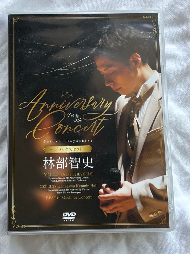 【中古4th&5th Anniversary Concert デラックスセット Amazon.co.jp: 4th & 5th Anniversary Concert [デラックスセット
