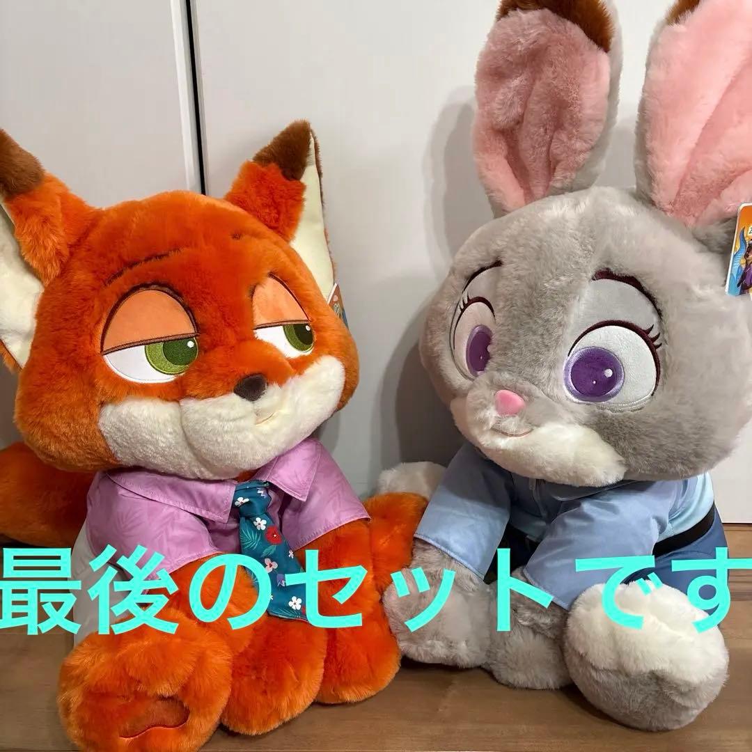 ズートピア ニック ジュディ 約50センチ ぬいぐるみ コストコ - メルカリ
