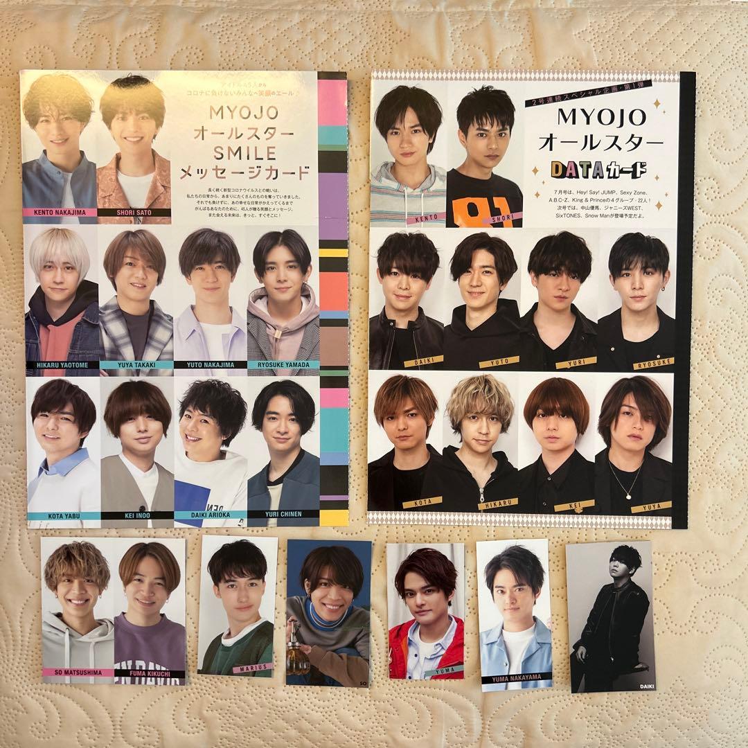 ジャニーズ デビュー組データカード - メルカリ