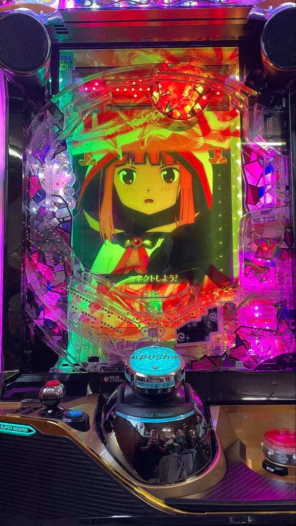 スマパチ eマギアレコード