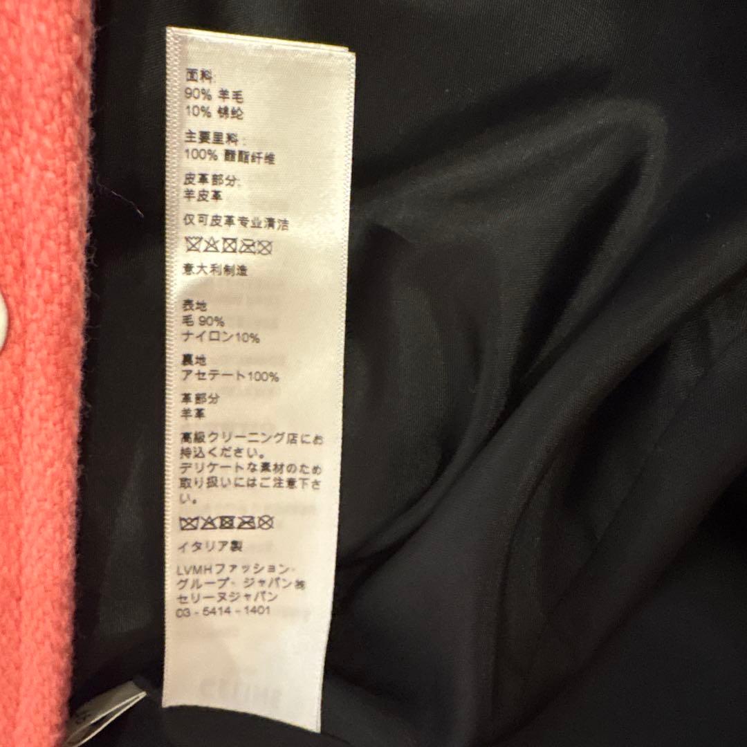 827さん専用　　2月1日までお取り置き