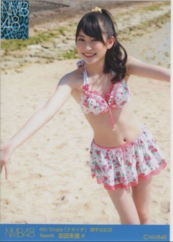 NMB☆吉田朱里 4th Single [ナギイチ] 握手会記念水着生写真 B - メルカリ