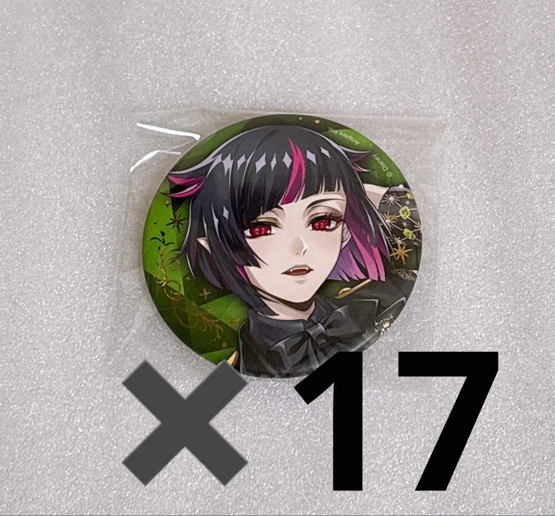 ツイステ ブレジュ 缶バッジ リリア 17点 - メルカリ