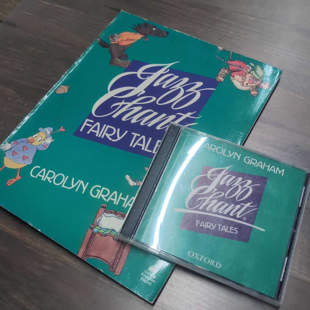 語学・辞書・学習参考書 Jazz Chant Fairy Tales Carolyn Graham Amazon | Jazz Chants for Children | Graham, Carolyn | Words & Language