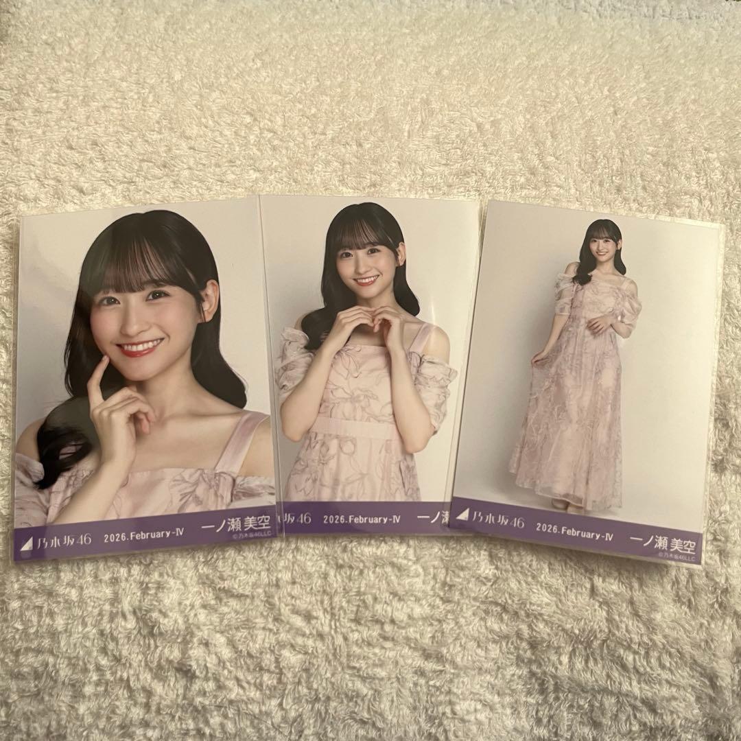 乃木坂46 一ノ瀬美空 生写真 期別カラーワンピース コンプ - メルカリ