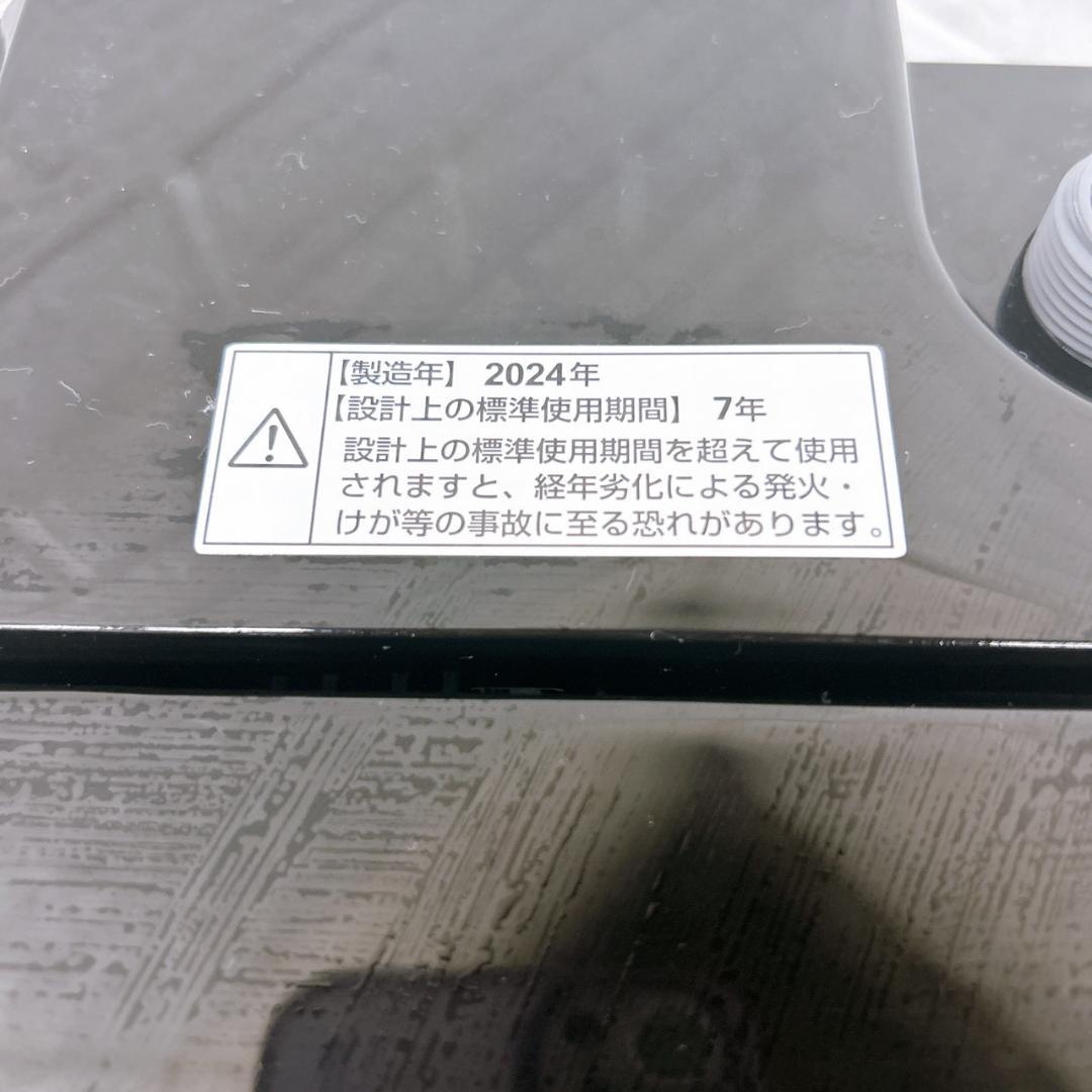 OE100614 ヤマダ 5.5kg 洗濯機 一人暮らし 小型