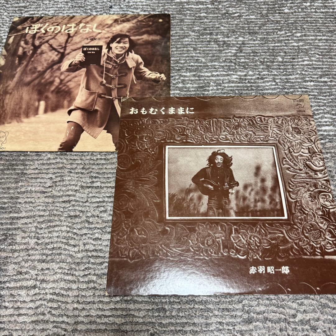 自主盤　レコード　3枚 12/3(水)ジャパニーズ・ロック 廃盤レコード放出！ : ディスクユニオン