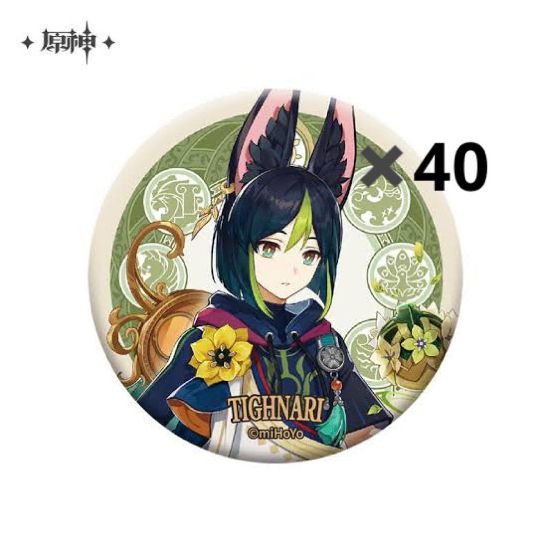 原神 ティナリ缶バッジ 原神 原神シリーズ キャラクター缶バッジ Genshin ティナリ 原神