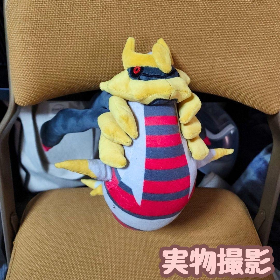 ギラティナ ぬいぐるみ 大きい オリジンフォルム 国内40cm紙袋付【残3