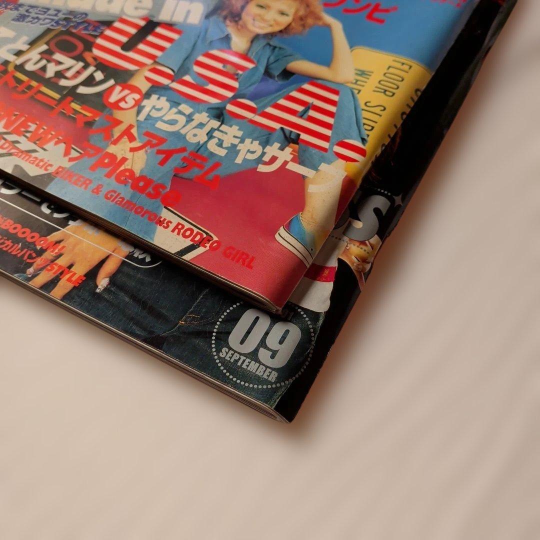 Happie　【パピー】　2001年　8月・9月号