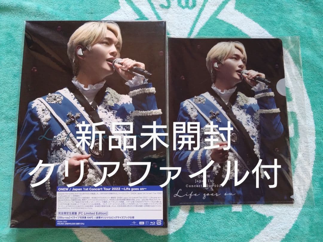 ONEW 1stコンサート Life goes on FC限定盤アクスタキット付 - メルカリ