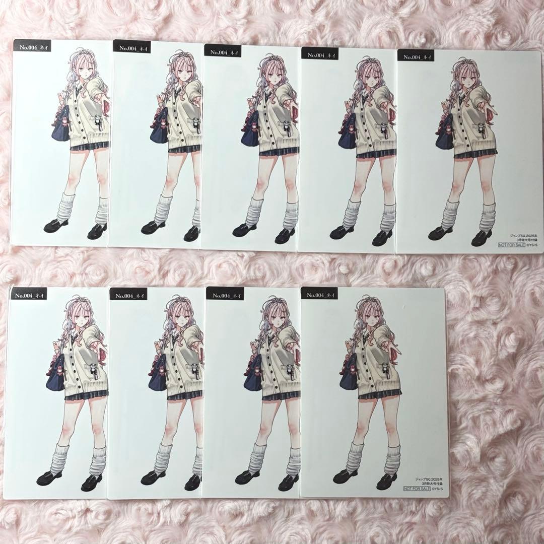 極楽街 寶井寧 ネイ 早乙女道 タオ ジャンプsq 付録 特典 イラスト