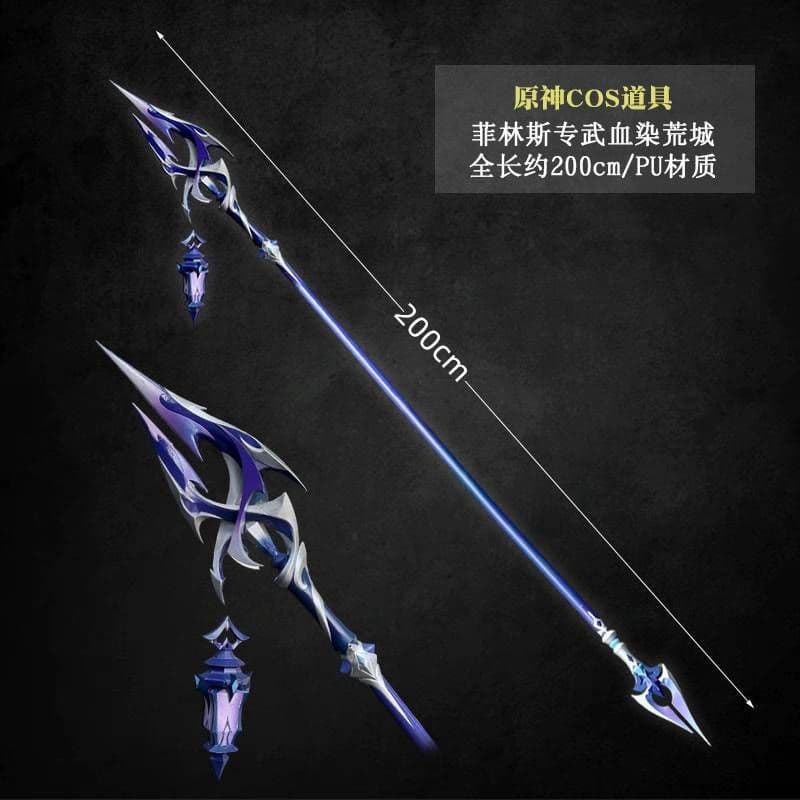 即納】【新品】原神 フリンズ 血染めの荒れ地 武器 槍 コスプレ衣装