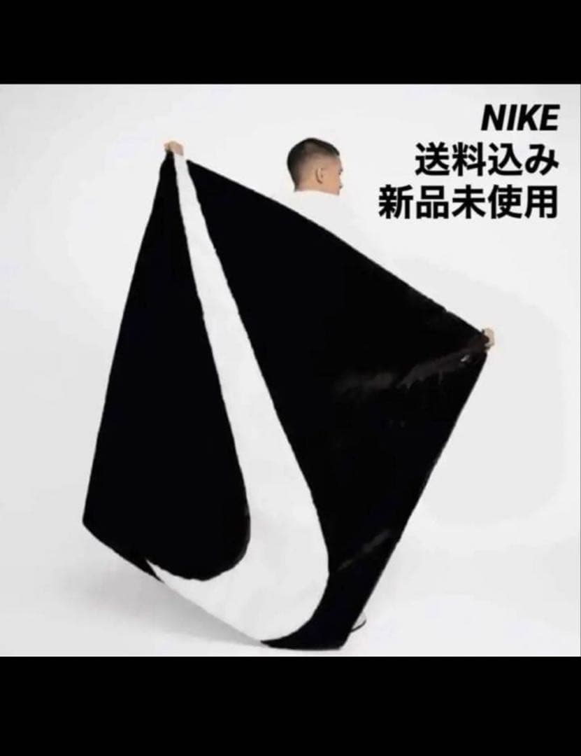 [美品] NIKE ナイキ 毛布 ブランケット 白黒 NIKE - 専用出品です※他の方はご購入されないでくださいの通販 by ハイ