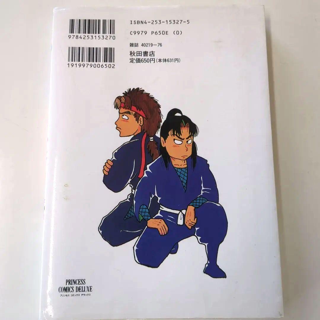 プリンセスコミックス 忍たま乱太郎 2 - メルカリ