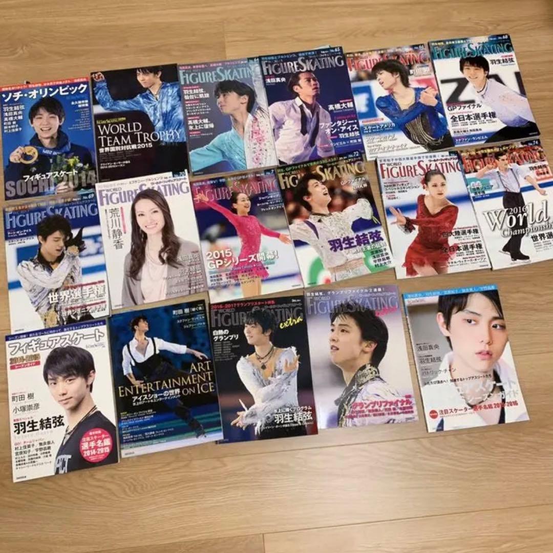 羽生結弦　雑誌　ワールドフィギュアスケート ワールド・フィギュアスケート No.100 | WFS-Web ワールド・フィギュア