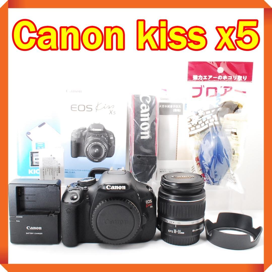 Canon EOS kiss x5 シングルレンズセット 画面反転で楽々自撮り EOS Kiss X5 - キヤノンカメラミュージアム