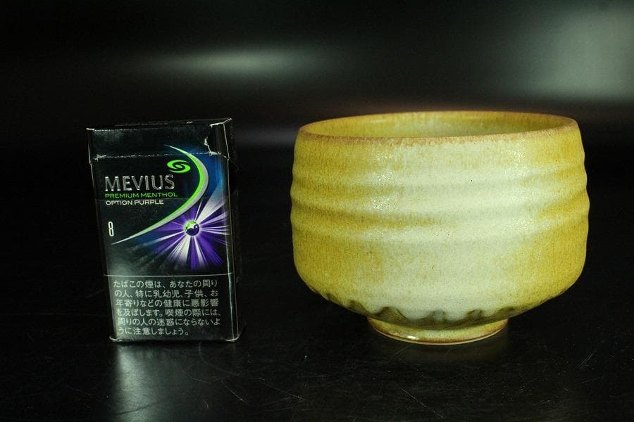 茶道具 坂野鳳洋作 黄燿 京焼 茶碗 煎茶 美品 共箱(K-YC428)