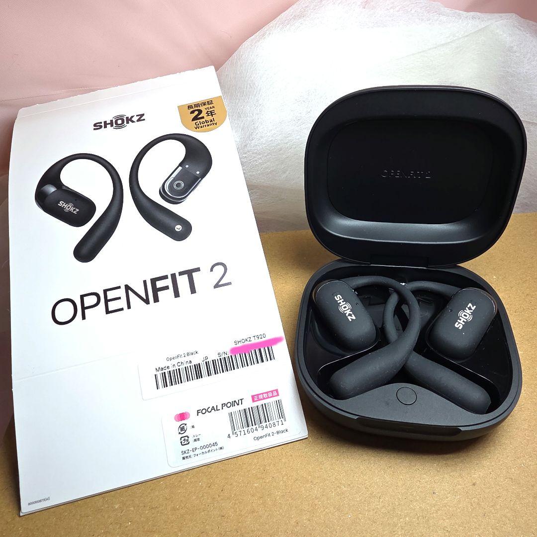 (※マロン)SHOKZ OPENFIT 2 ブラック ワイヤレスイヤホン Shokz OpenFit 2 – FOCALPOINT DIRECT