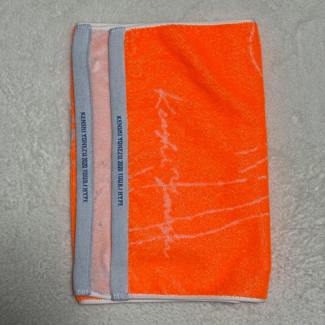 米津玄師 HYPE タオル