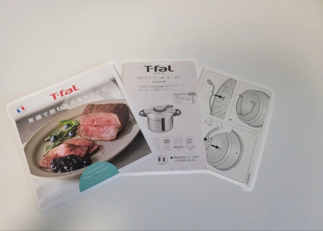 T-fal 圧力鍋 クリプソ ミニット イージー 4.5L（IH・ガス火対応）