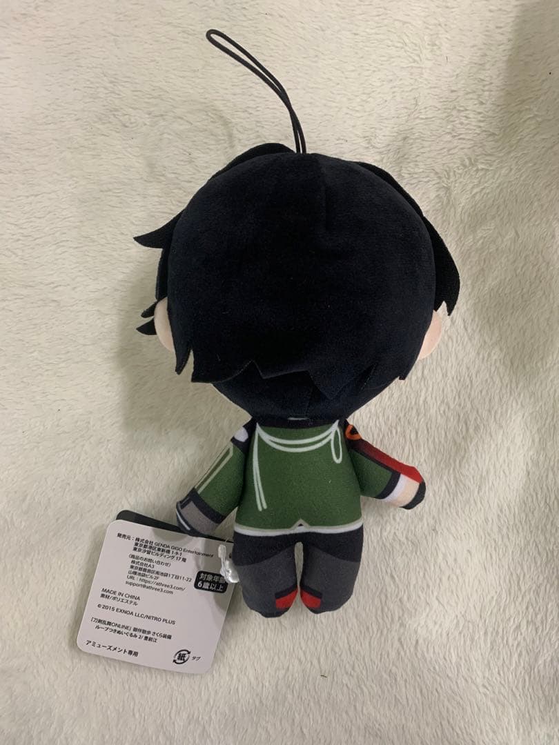 GiGO限定 刀剣乱舞ONLINE ループつきぬいぐるみ 豊前江 ② - メルカリ