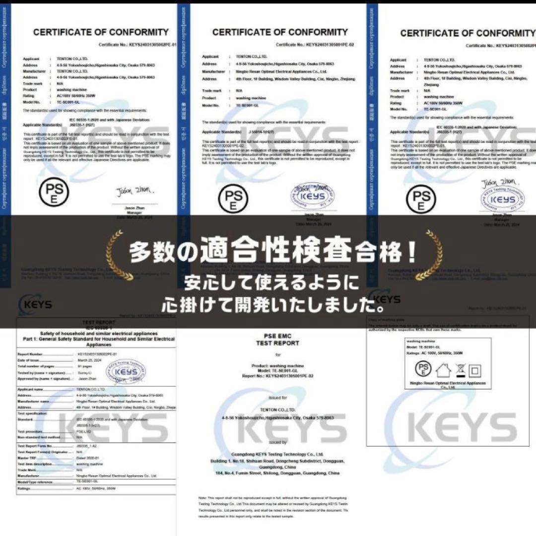 縦型洗濯機 6.5kg 強力水流洗浄 コンパクト 洗濯機 予約機能付