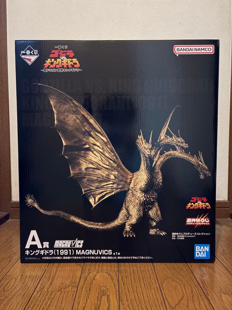一番くじ『ゴジラVSキングギドラ』 〜超ドラゴン怪獣キングギドラ〜　A賞 一番くじ 『ゴジラVSキングギドラ』～超ドラゴン怪獣キングギドラ