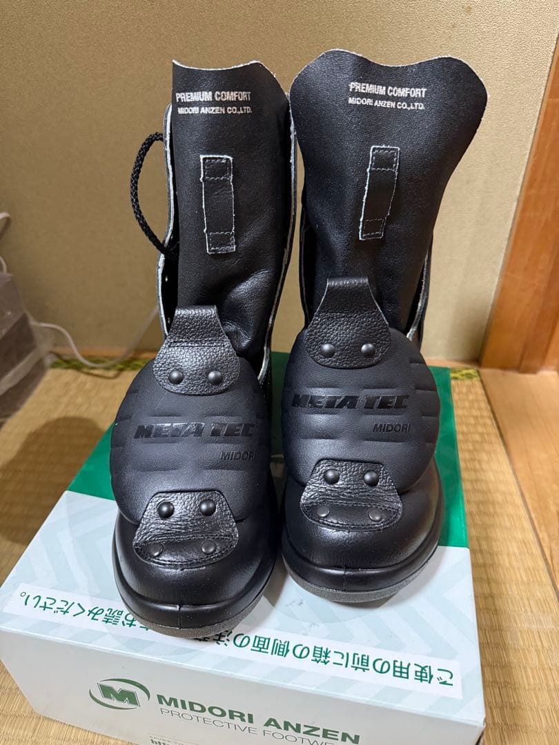 ミドリ安全　安全靴 25.0cm