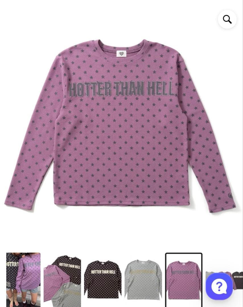 HOTTER THAN HELL 星柄ワッフル長袖Tシャツ - メルカリ