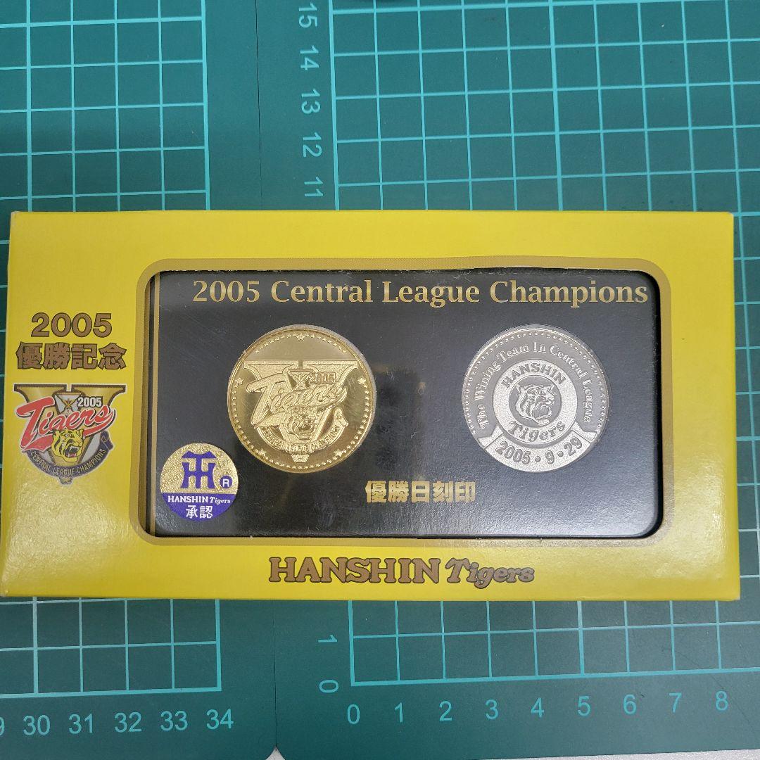 阪神タイガース 村山実 サイン色紙 レア 優勝記念乗車券、金貨セット
