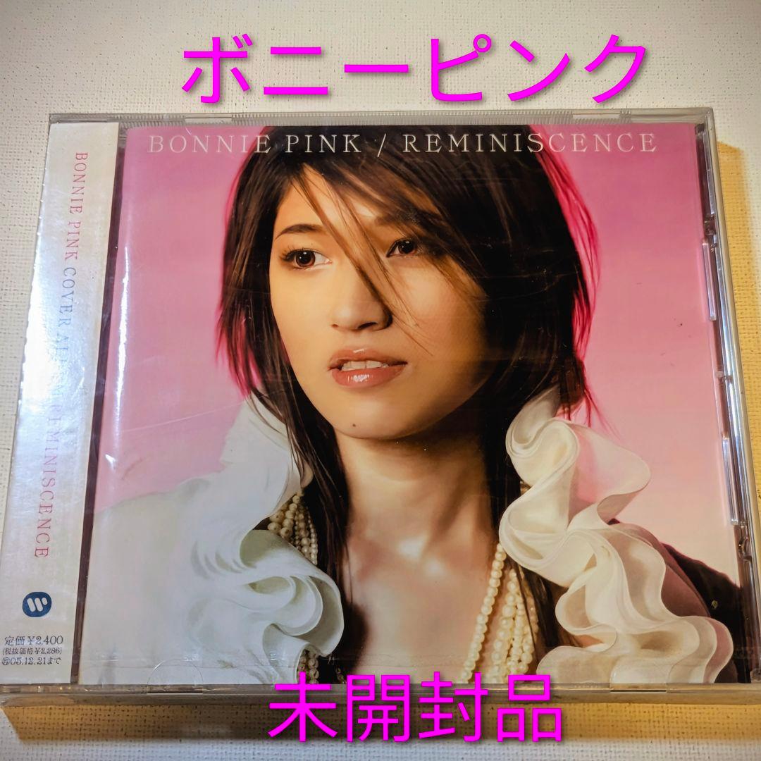 未開封品 ボニーピンク/Bonnie Pink 「REMINISCENCE」 - メルカリ