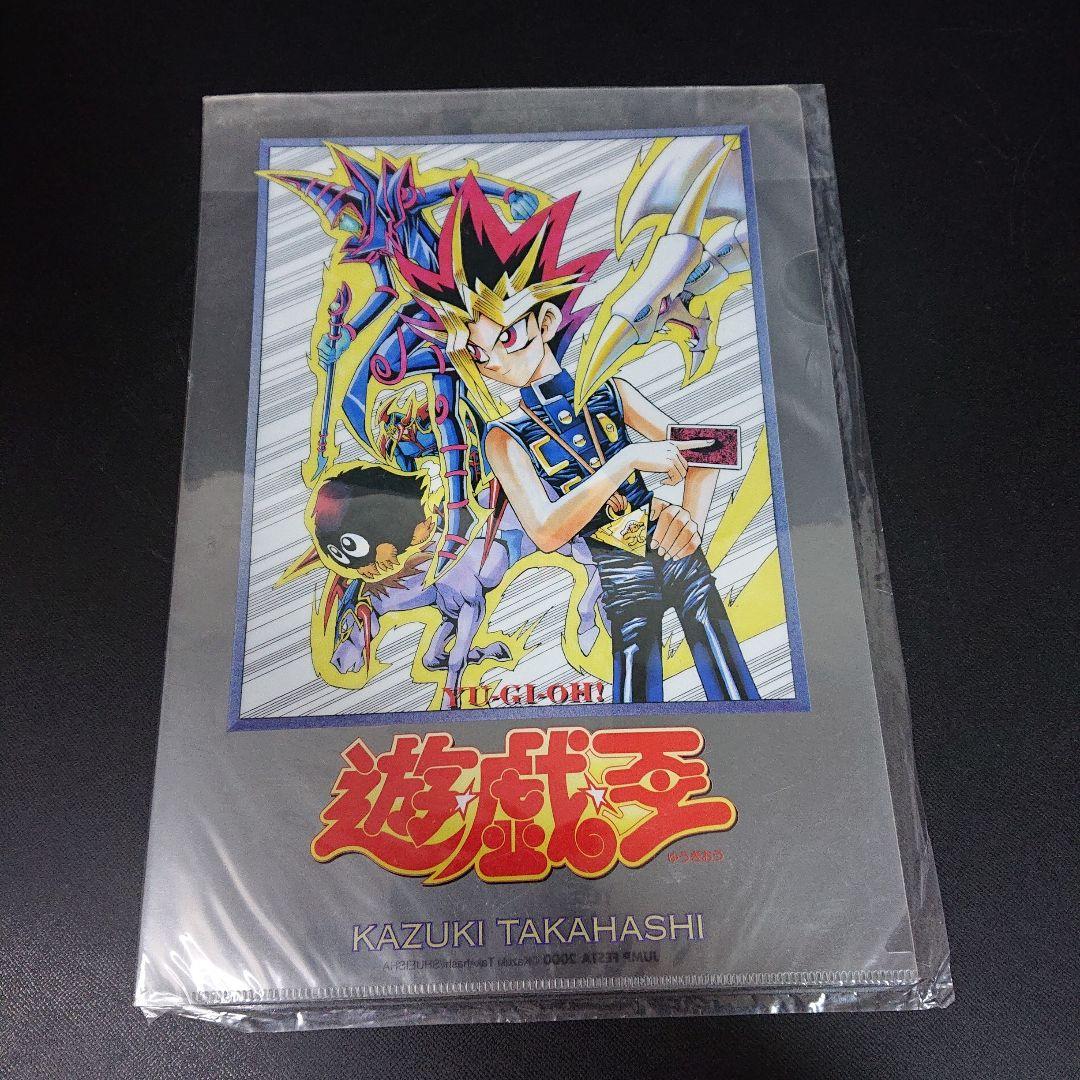 遊戯王 ジャンプフェスタ 2000年 クリアファイル - メルカリ