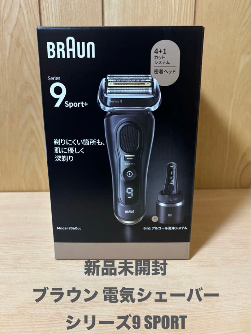 R*d様 新品　ブラウン シリーズ9 SPORT 9360cc 電気シェーバー Amazon.co.jp: ブラウン 電気シェーバー シリーズ9 SPORT 電動 髭剃り