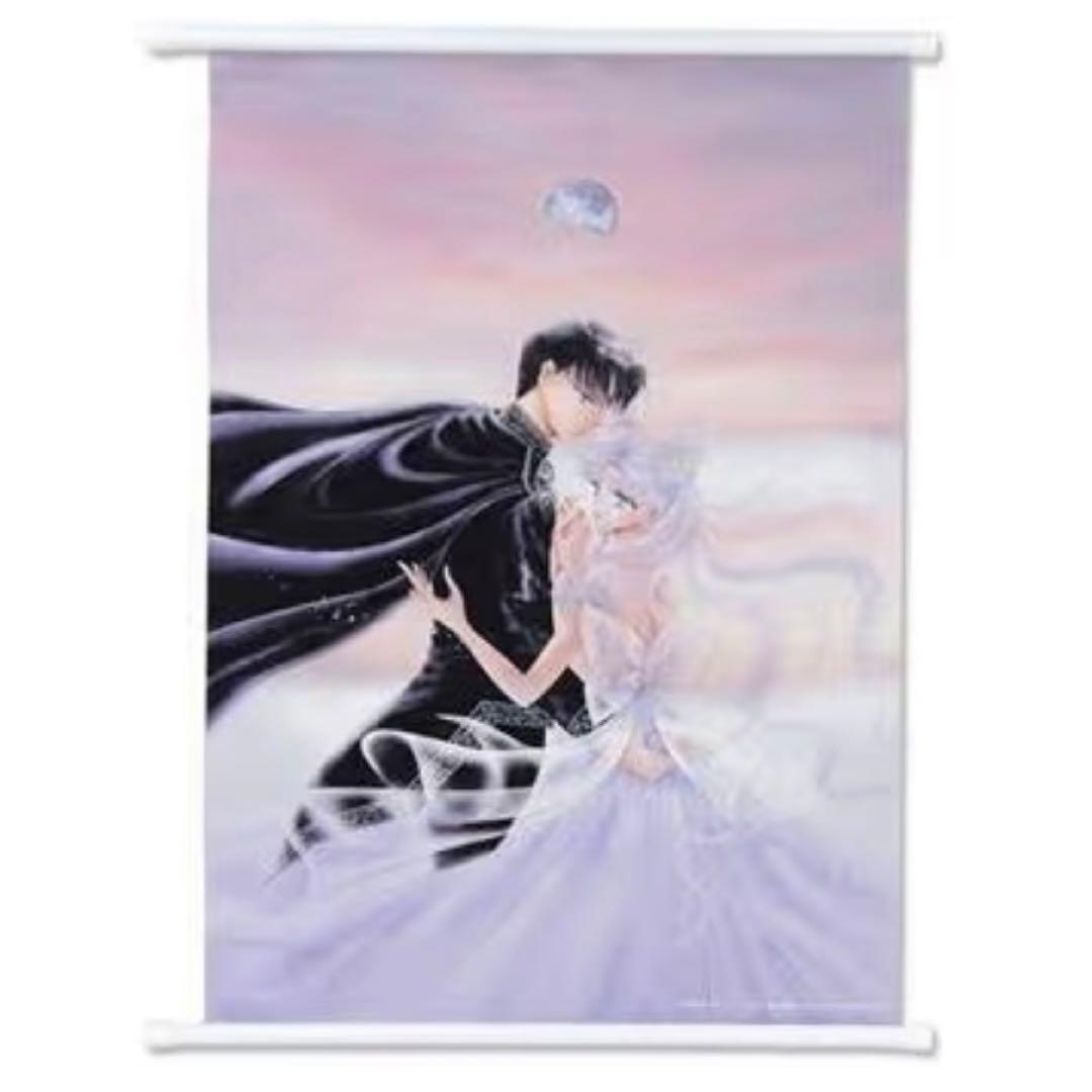 【新品】セーラームーンタペストリー原作柄　プリンセスセレニティ&エンディミオン Amazon.co.jp: ミュージカル「美少女戦士セーラームーン」Petite