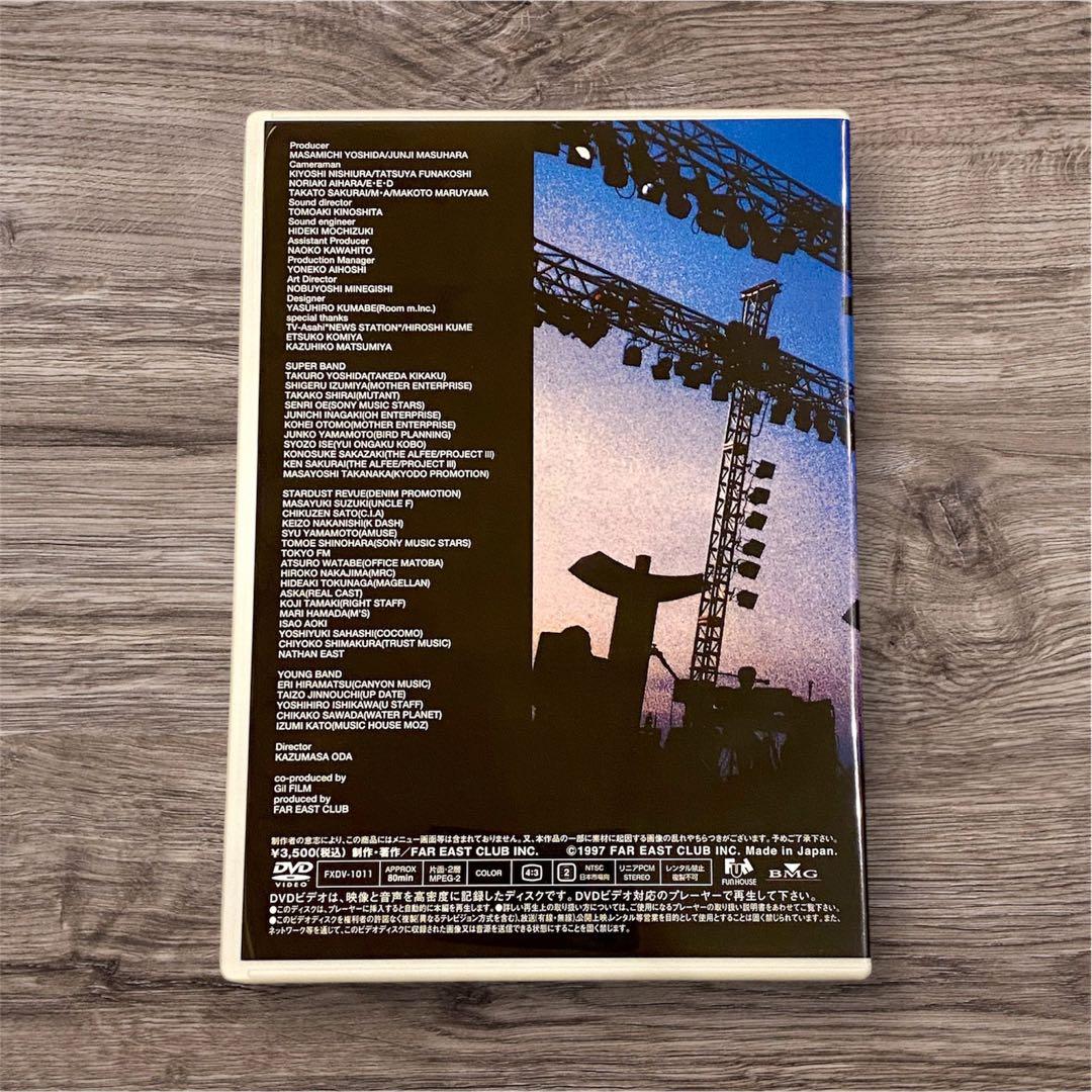 小田和正 LIFE-SIZE 1996 【FC会員限定・完売】