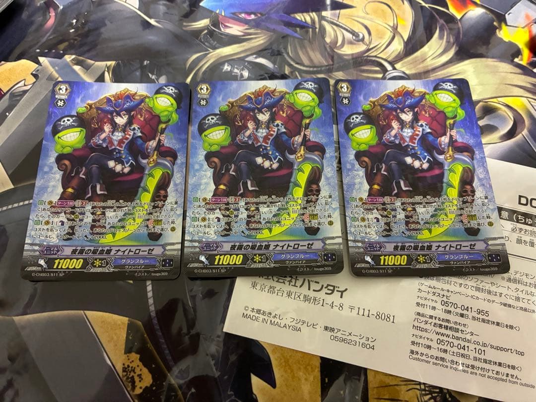 Vスパ COMIC BLADE 音楽ARIA パーツまとめ売り