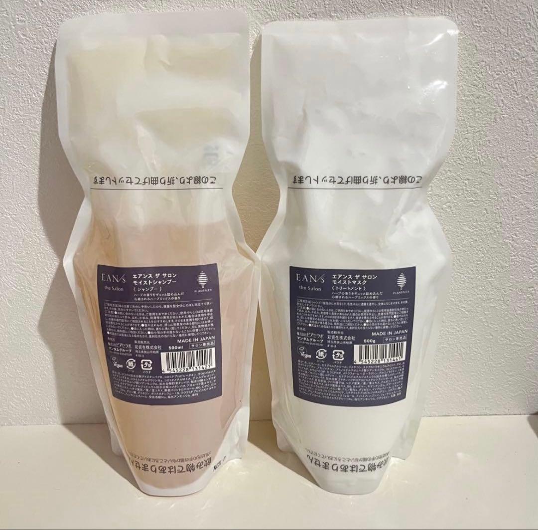 エアンス シャンプー トリートメント　500ml エアンス シャンプー トリートメント 500ml シャンプー 500mlレフィル