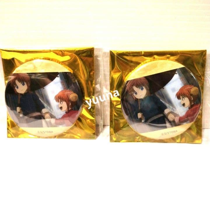 銀魂 ナンジャタウン ミニゲーム 巡り繋がる 缶バッジ 神楽 神威 銀魂展 ミニゲーム｜銀魂わーるど ～かっこつけていられるのは最初だけ～