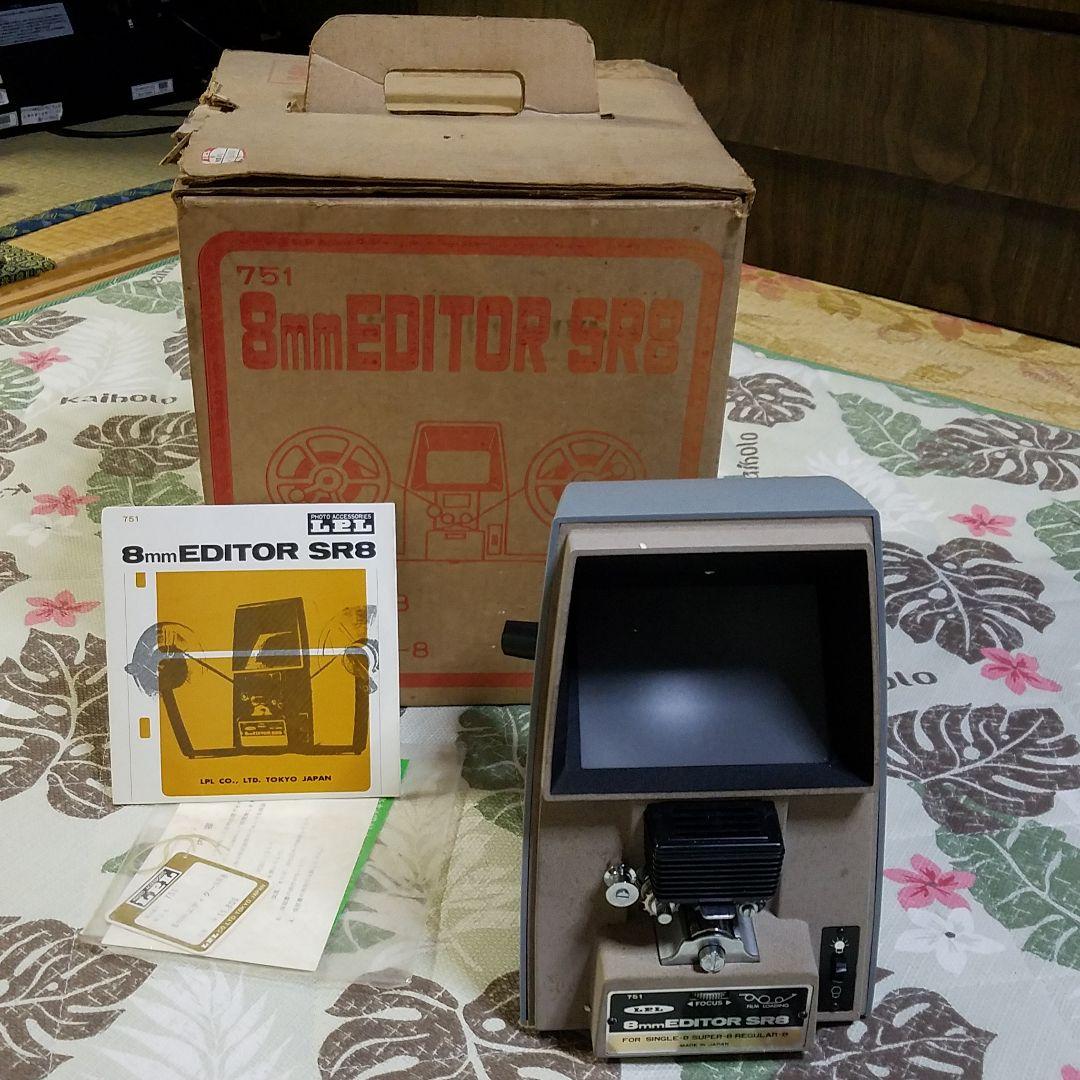 LPL8mmエディターSR8 LPL8mmエディターSR8 LPL8mmエディターSR8 LPL8mmエディターSR8