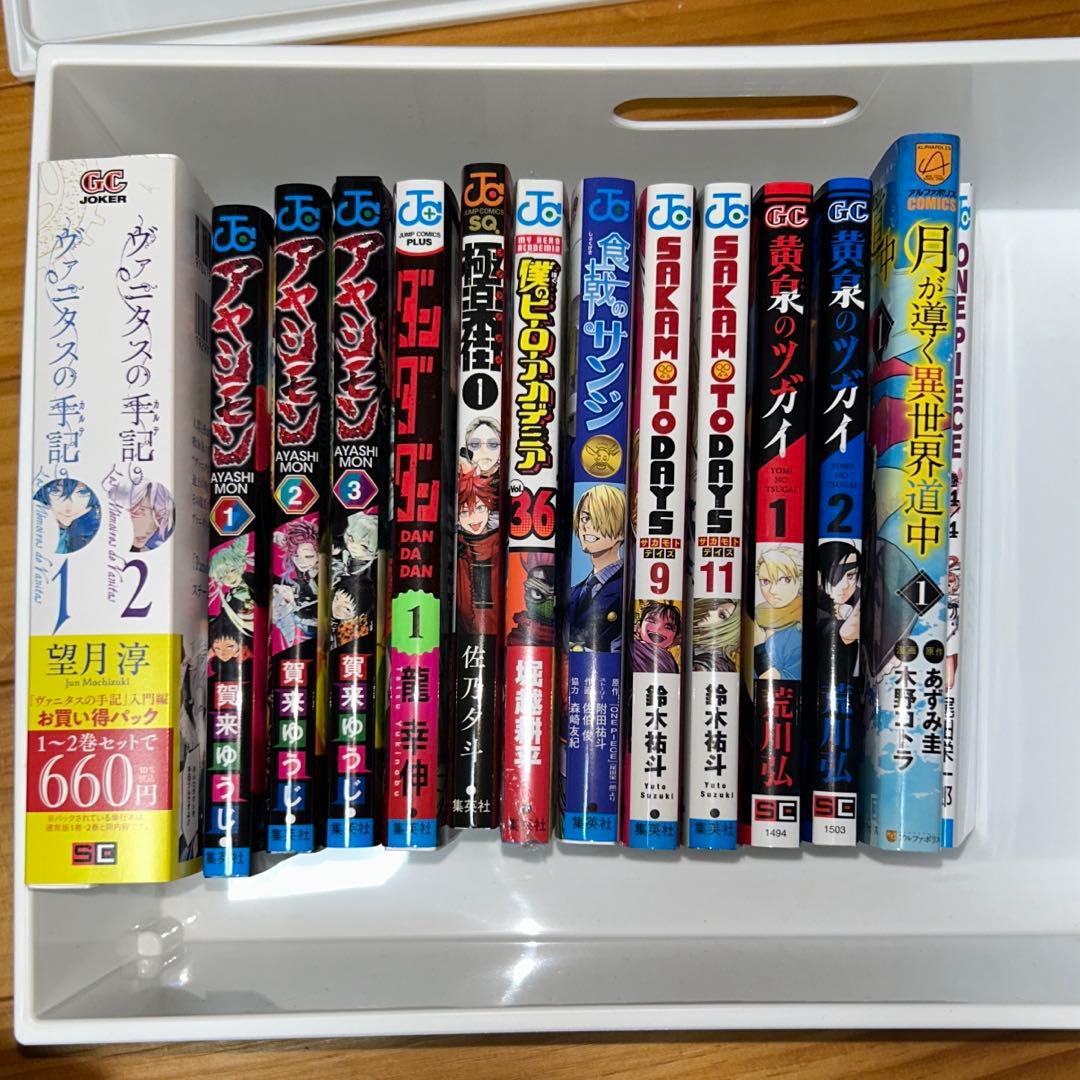 漫画まとめ売り - メルカリ