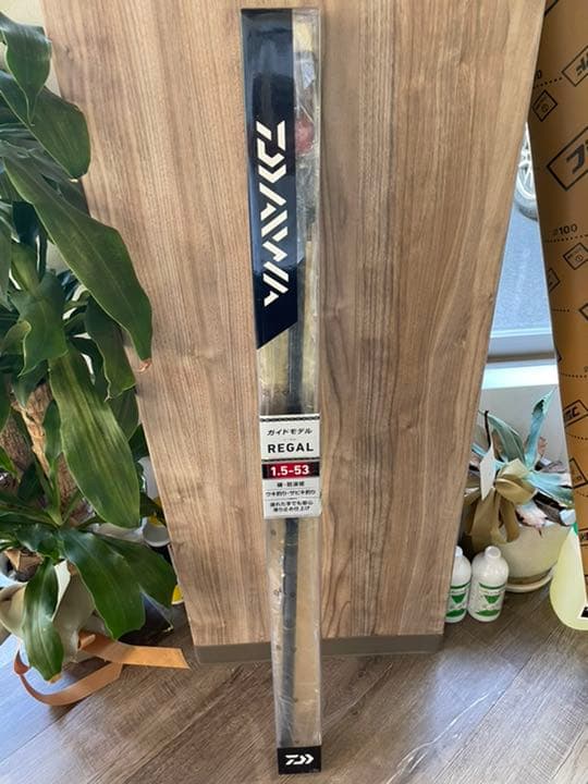 未使用品　リーガル REGAL　1.5-53 ダイワ DAIWA（ダイワ） リーガル 1.5号-53 竿 堤防 防波堤 アジ イワシ