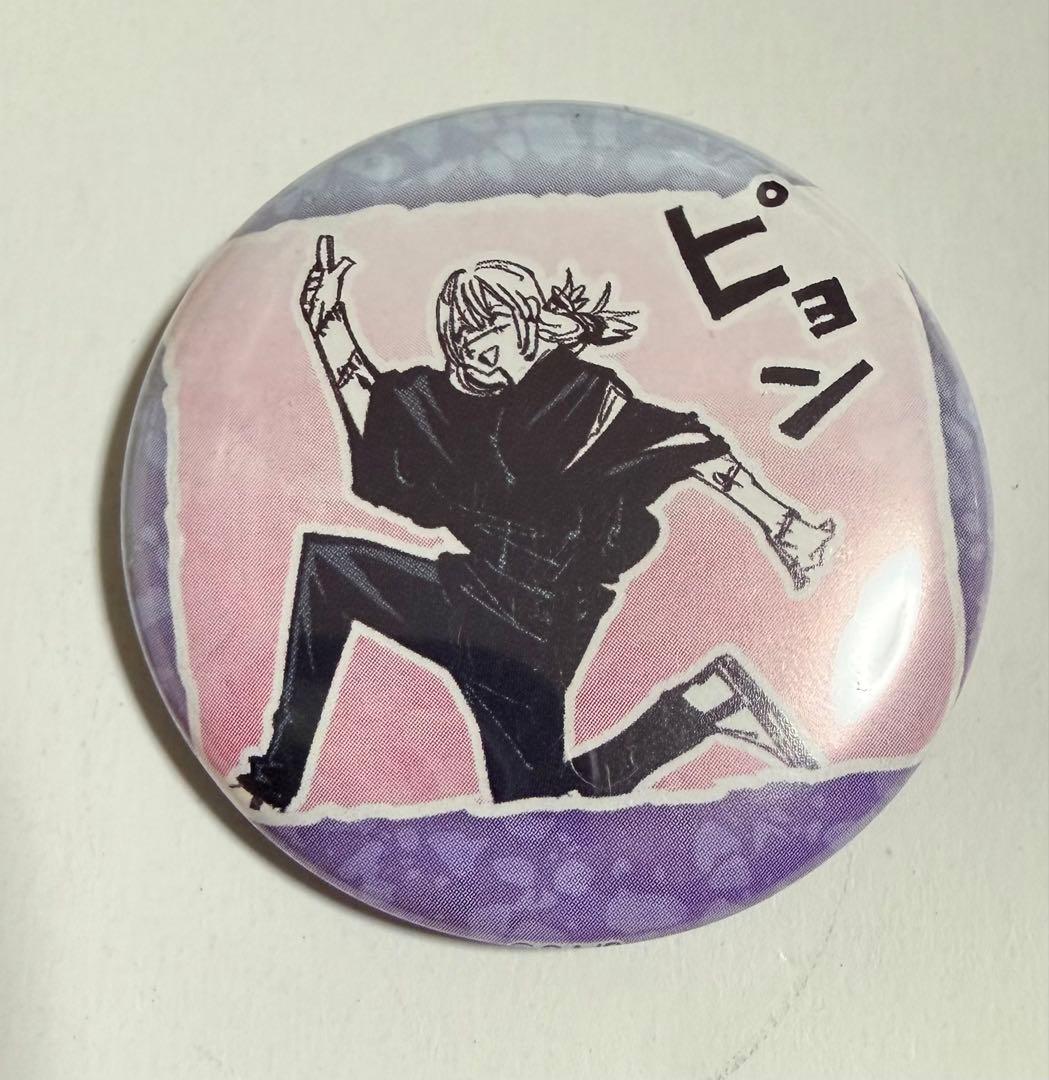 呪術廻戦 芥見下々 コレクション缶バッジ プチ 呪術廻戦展Ver. 真人