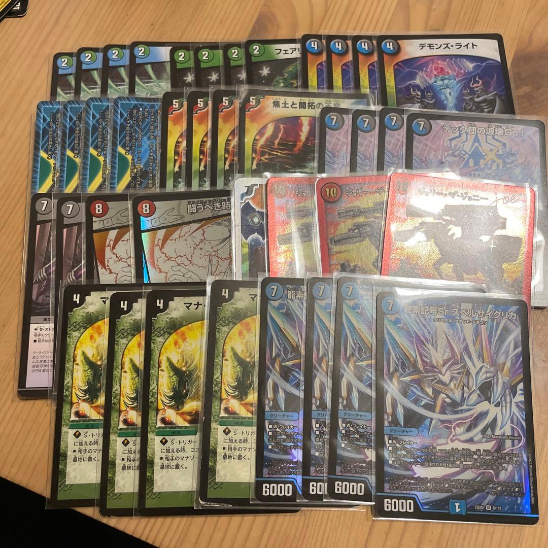 スリーブ入り サイクリカ ランデス デッキ - メルカリ