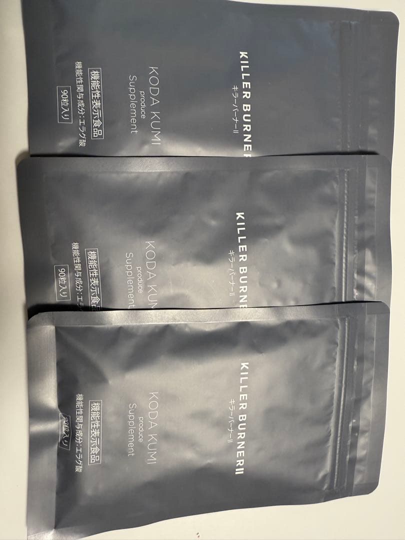 KILLER BURNER II ダイエットサプリ 90粒✖️3袋新品未開封品 公式_正規販売店】3個セット キラーバーナー II ダイエットサプリ 倖田